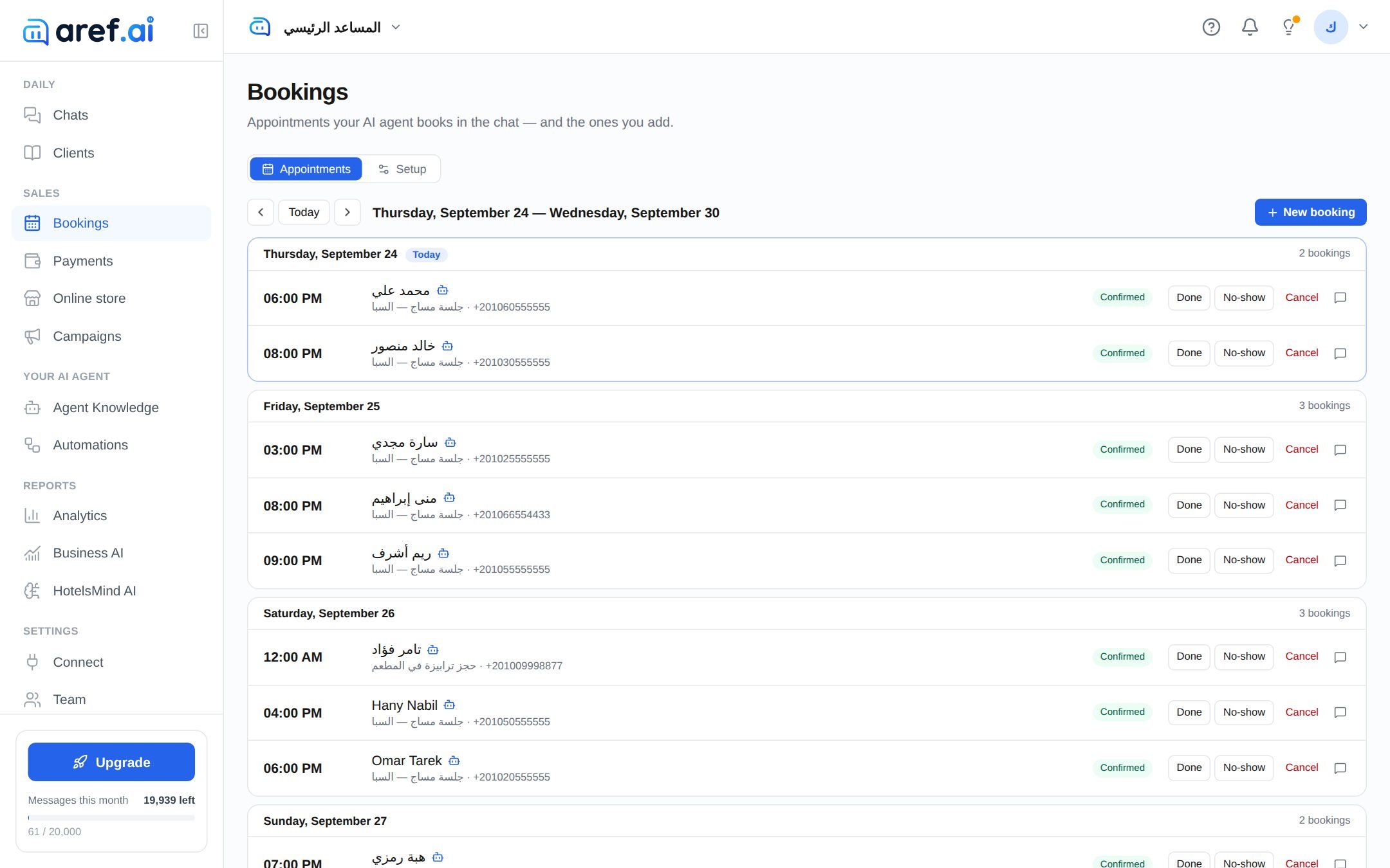 aref.ai dashboard screenshot — Bookings